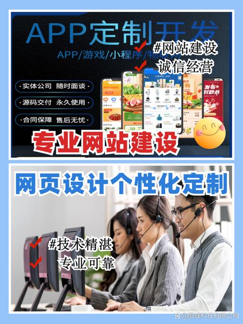 去哪找开发网站建设