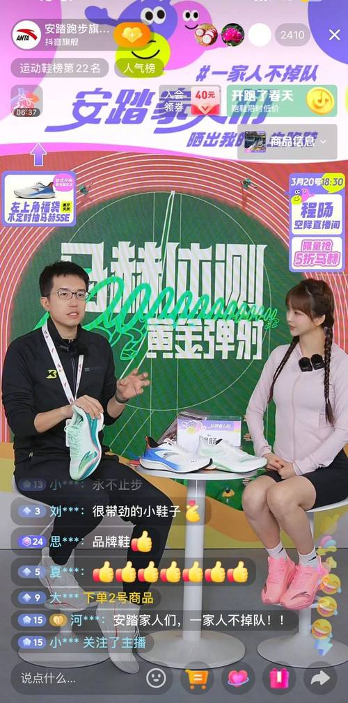 抖音直播间在线业务,抖音24小时在线自助下单平台