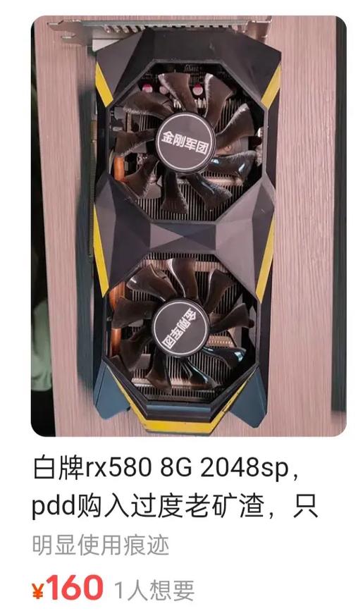 想装吃鸡电脑主机配置