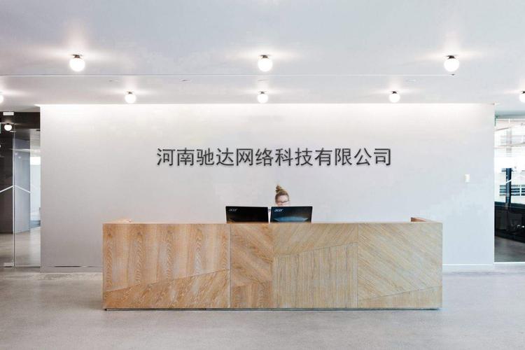 请搜索一下郑州网络公司