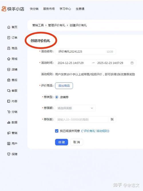 快手在线秒刷评论,超低价快手业务网站
