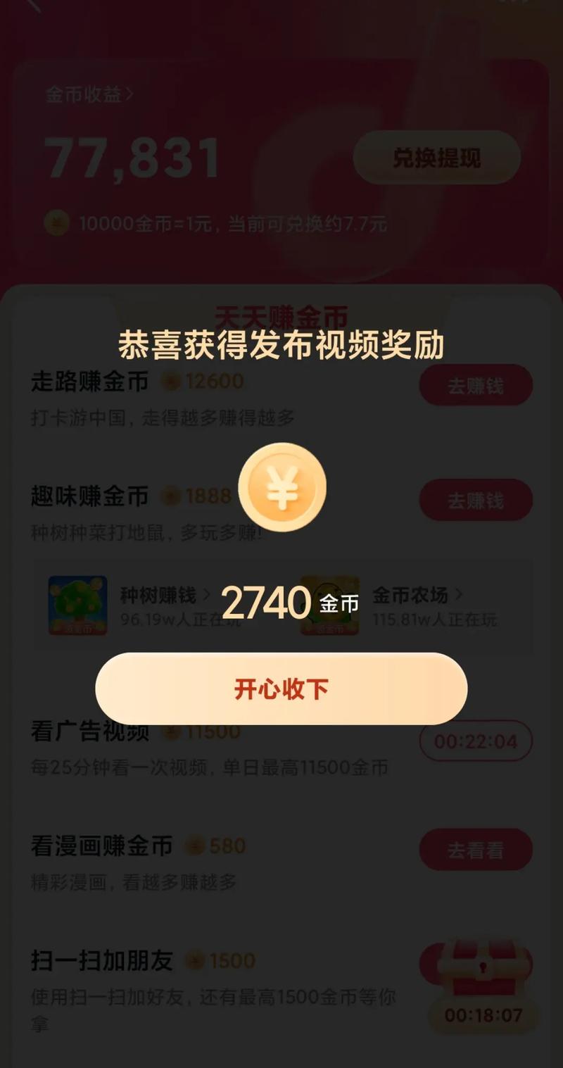 自助下单平台抖音在线,快手自动刷金币