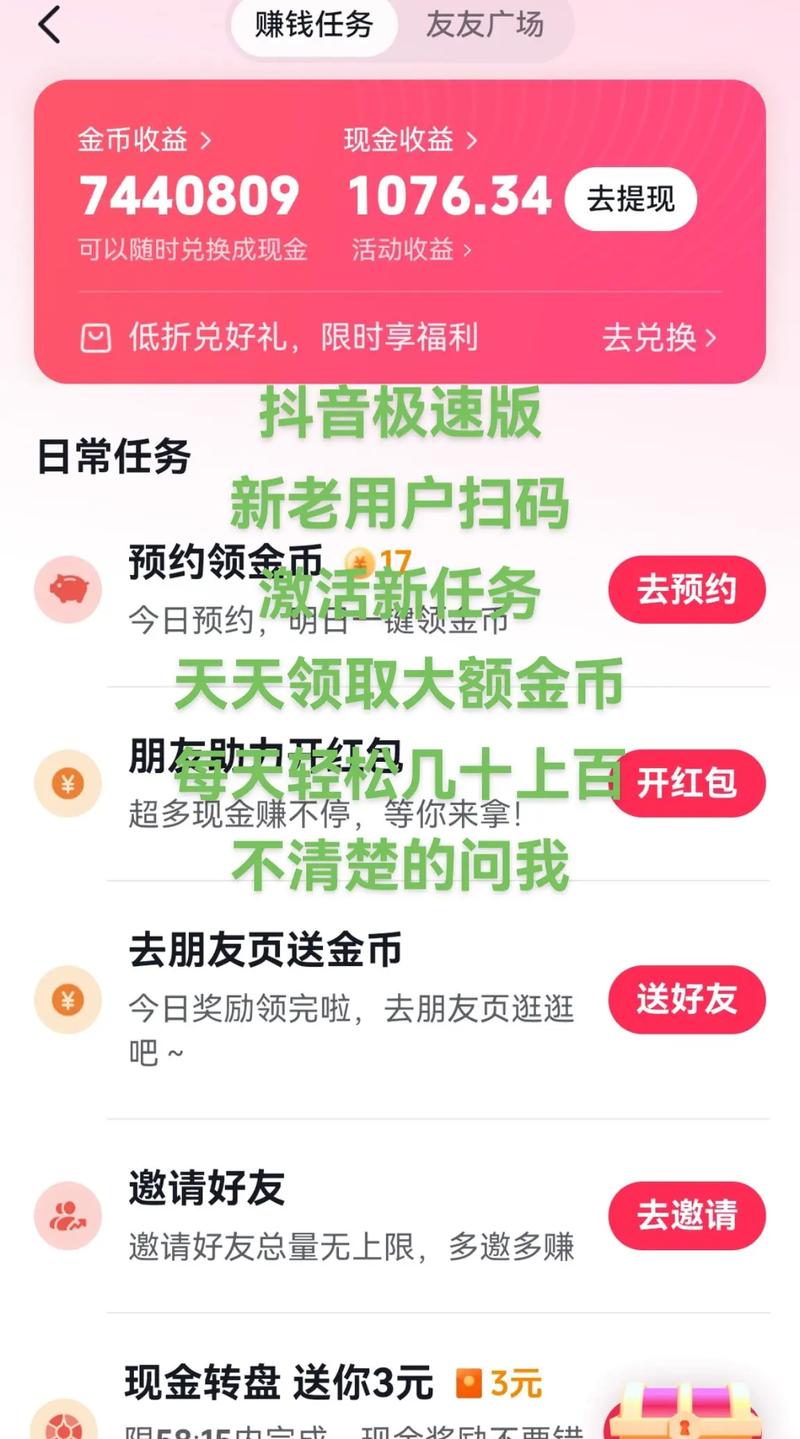 自助下单平台抖音在线,快手自动刷金币