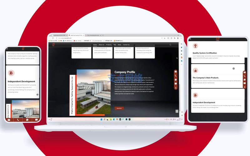 山东外贸网站建设是什么