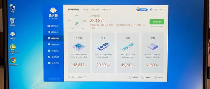 G4560CPU怎么怎么升级
