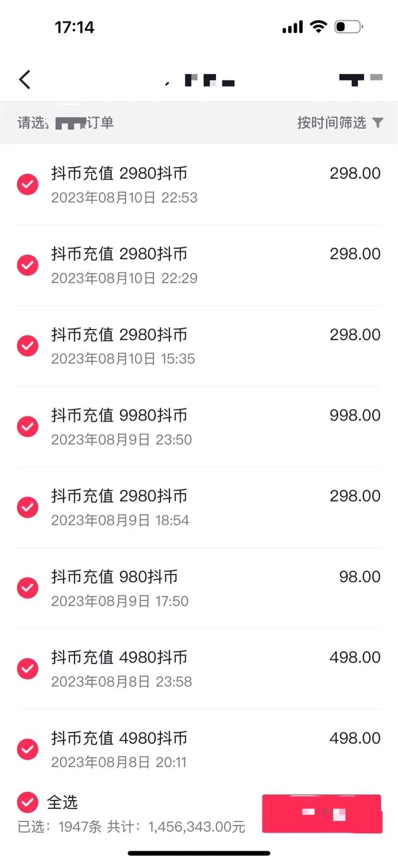 快手自助涨粉视频,抖音代充值刷礼物