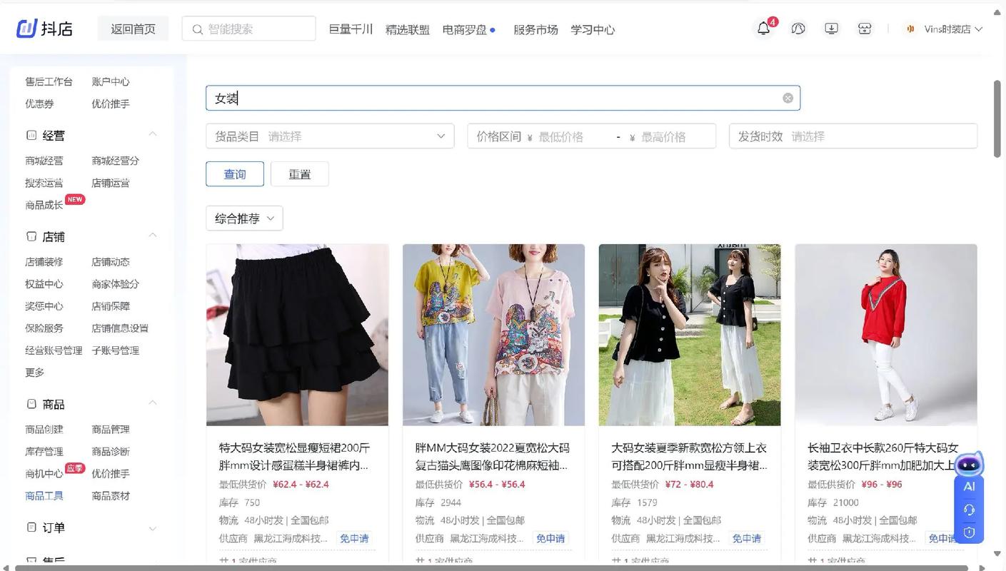 快手抖音业余平台刷赞,ks业务自助下单平台a