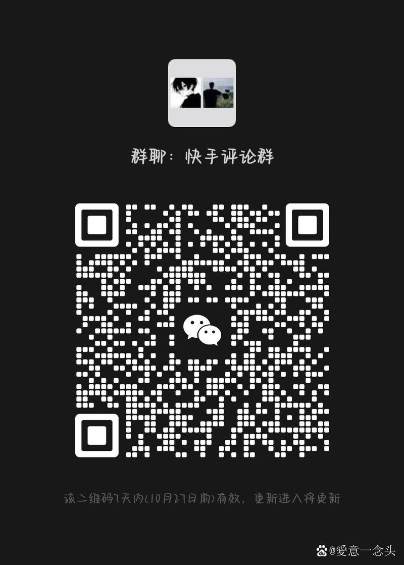 免费刷qq名片赞自助平台在线,快手业务微信群