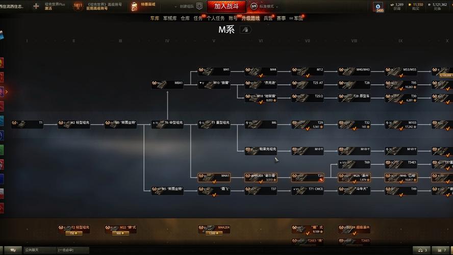 玩坦克世界电脑配置单