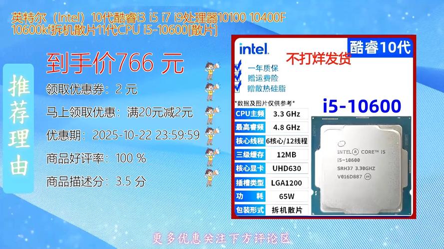 intel 10代cpu搭配什么主板