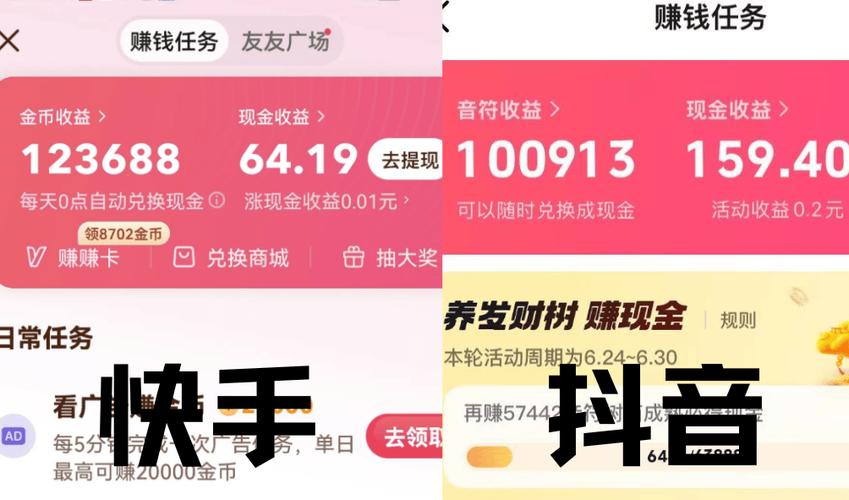 抖音刷双击网址便宜,10元快手免流包业务