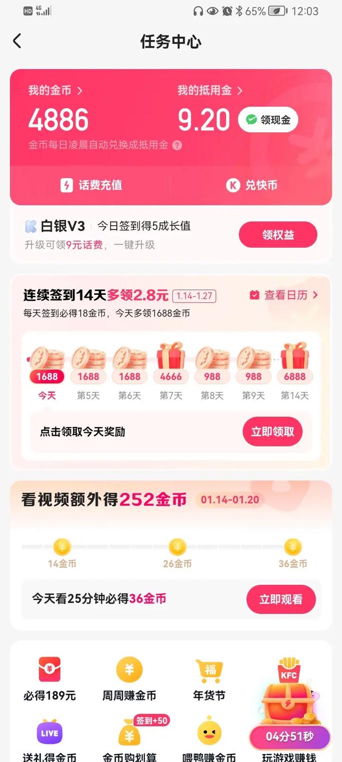 快手业务自助下单秒刷网,抖音快手业务