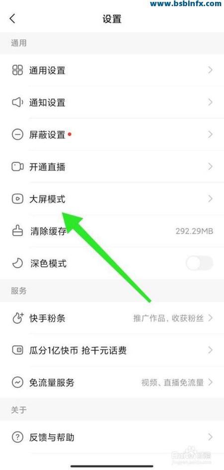 快手双击秒刷多少钱,快手直播双击业务