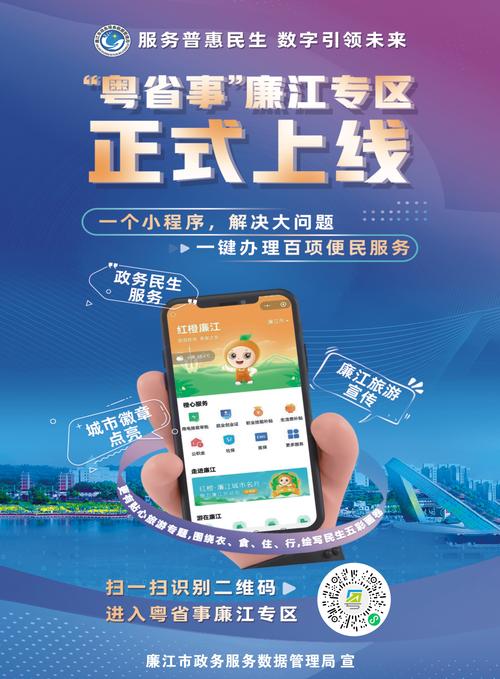 中国广东手机网站建设