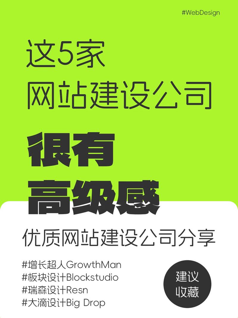 中国广东手机网站建设