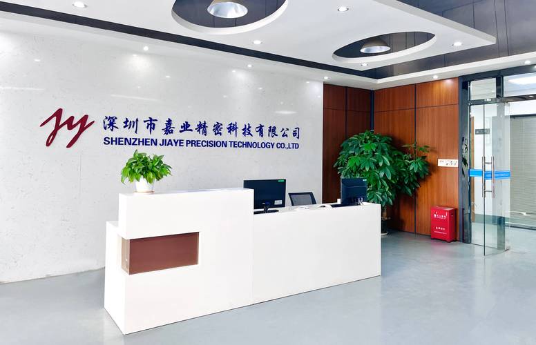 嘉炜网络科技有限公司