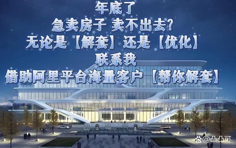 房地产网络营销效果不佳