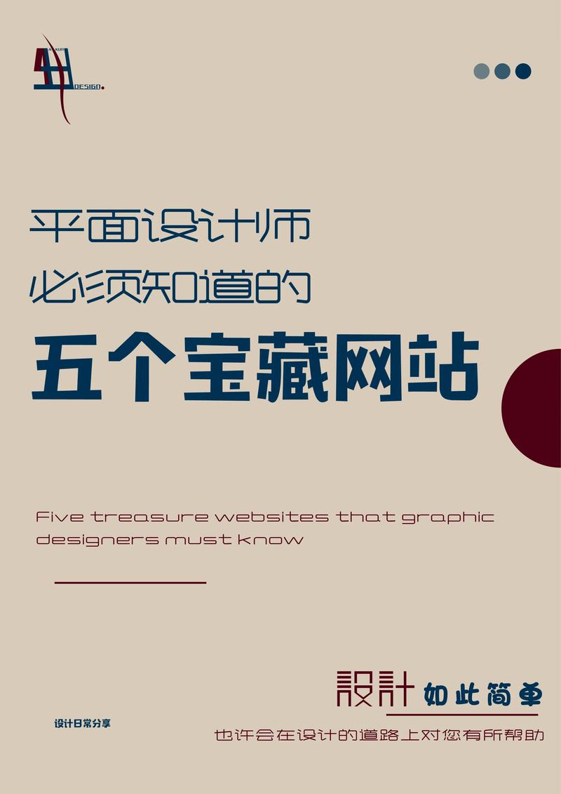 网站建设非常优秀的官网
