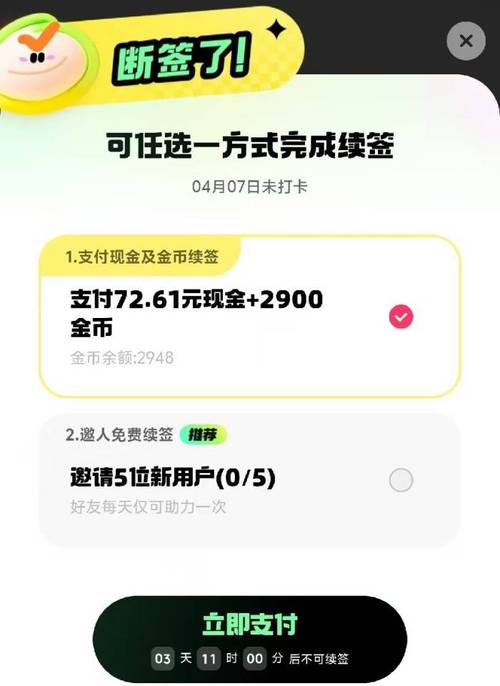 快手秒刷助手是真的吗,秒刷业务自助下单快手