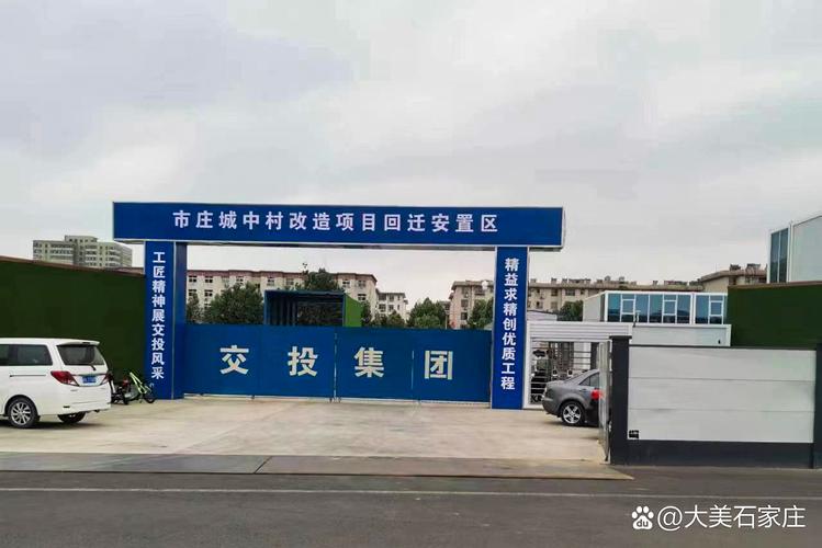 石家庄新华区网站建设