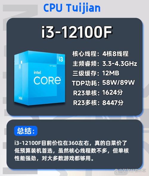 散片cpu序列号查询
