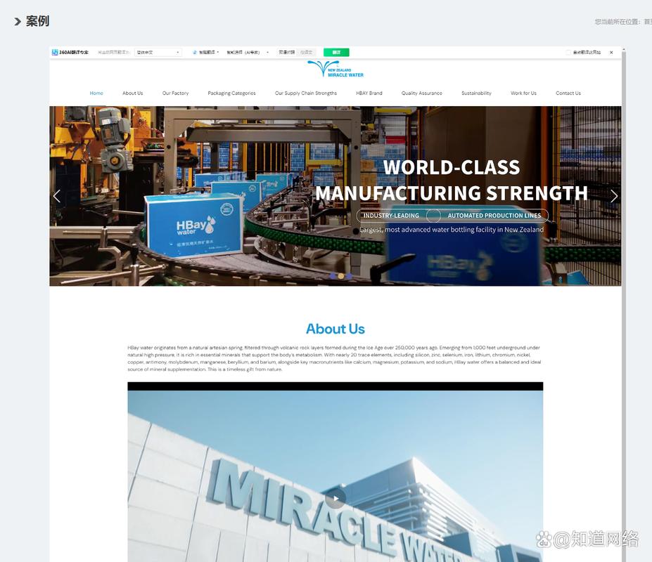 北京有哪些网站建设公司