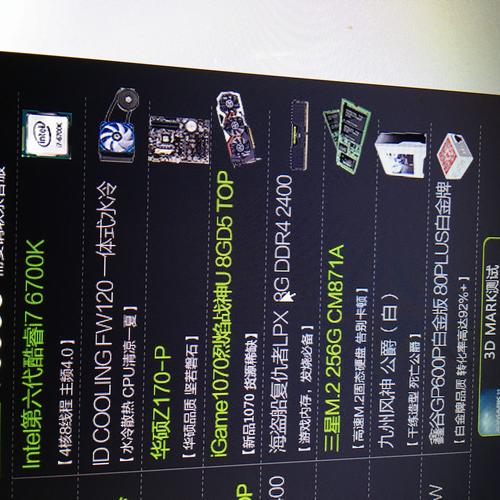 cf电脑配置要求2020年