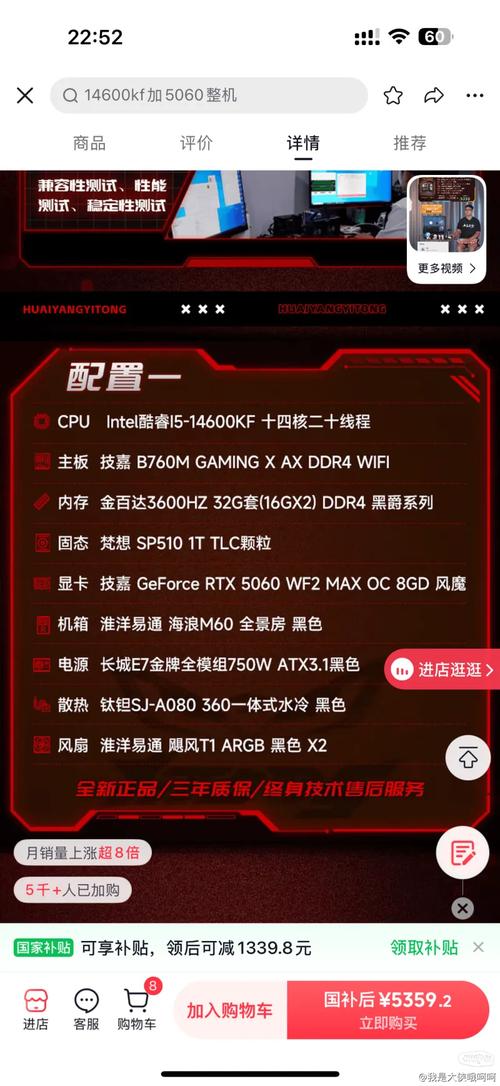 直播用的电脑普通配置