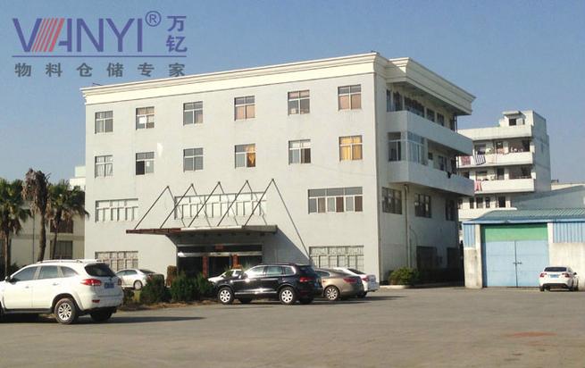 东坑东莞微信网站建设