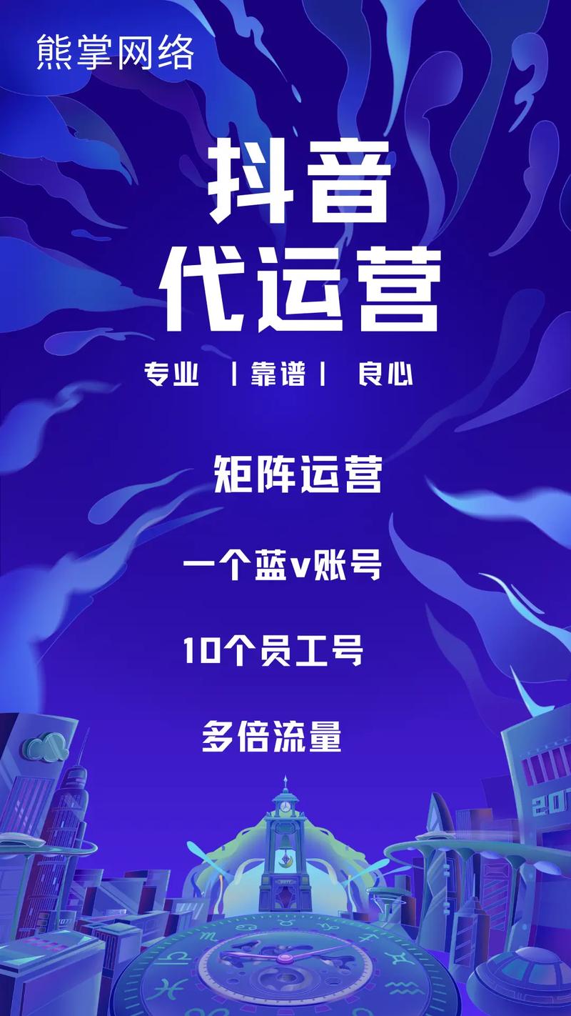 第三方网络推广图