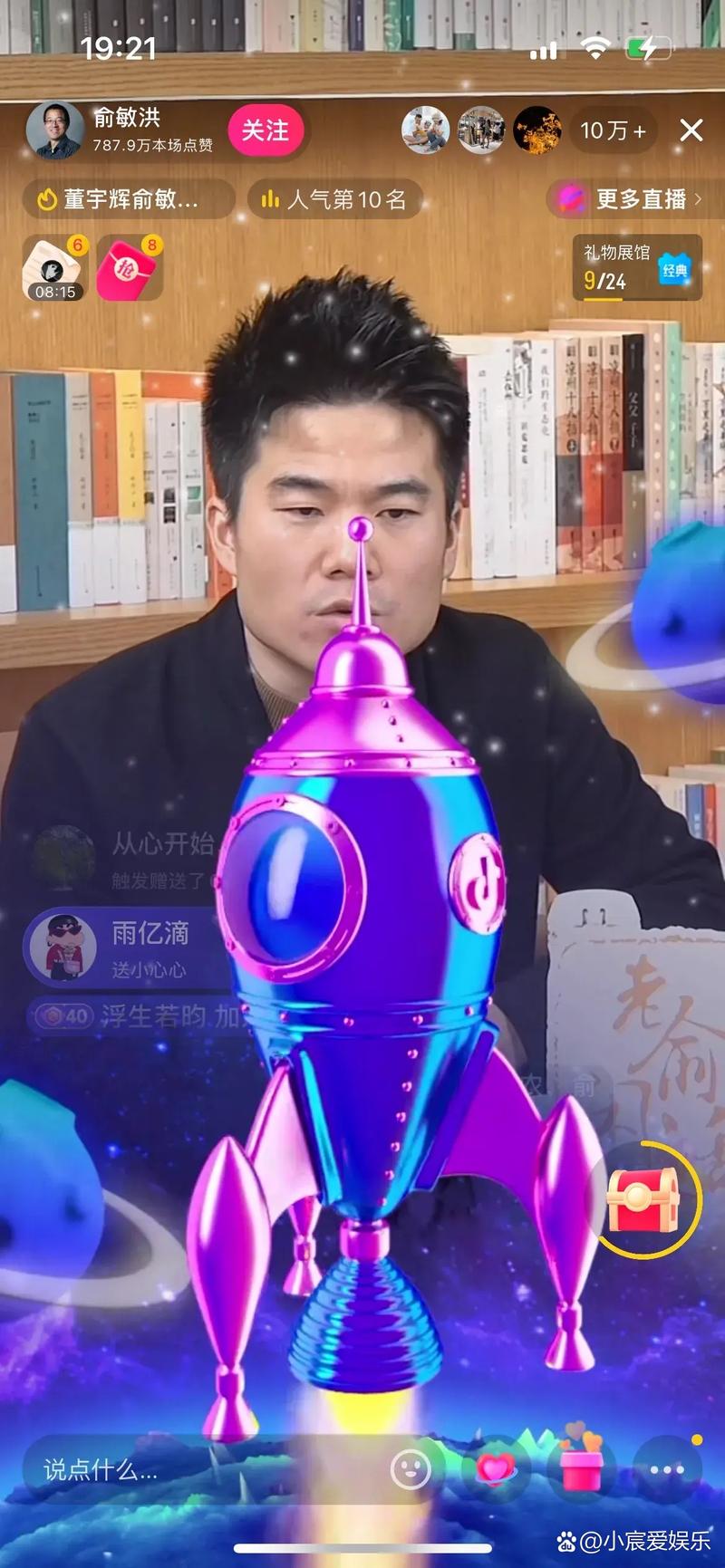 抖音礼物代刷业务,ks0.01刷100入口