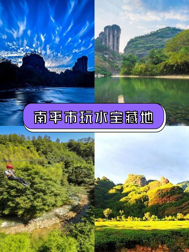 南平武夷山网站建设