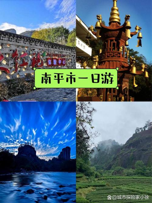 南平武夷山网站建设