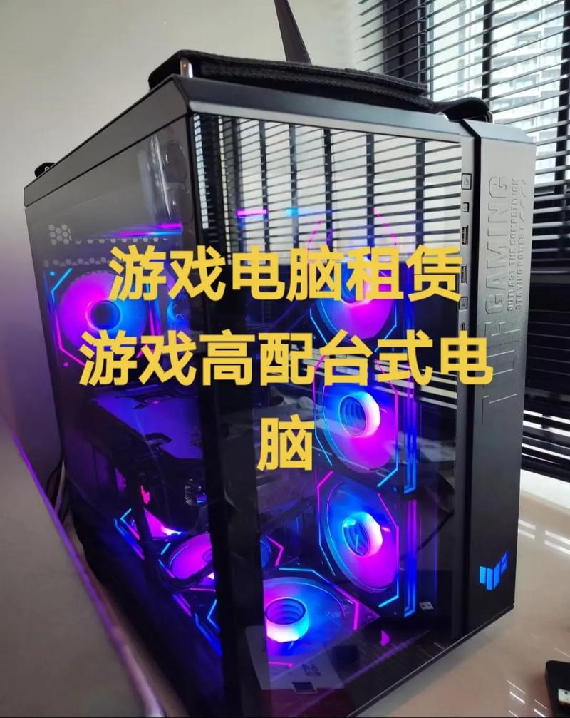 吃鸡配置电脑台式