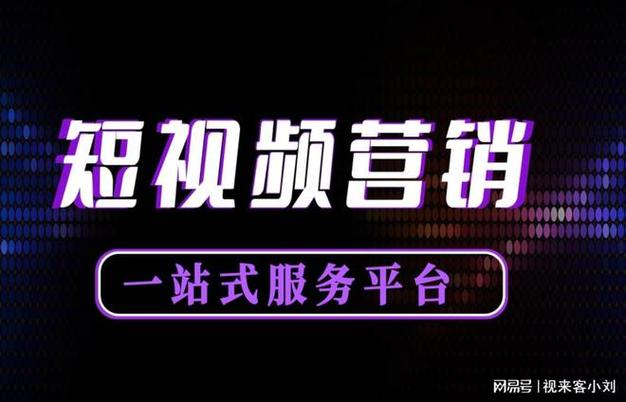 抖音刷赞平台在线刷,自助下单ks代刷