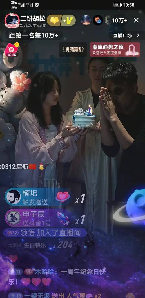 抖音免费刷双击点赞,520代刷业务s快手