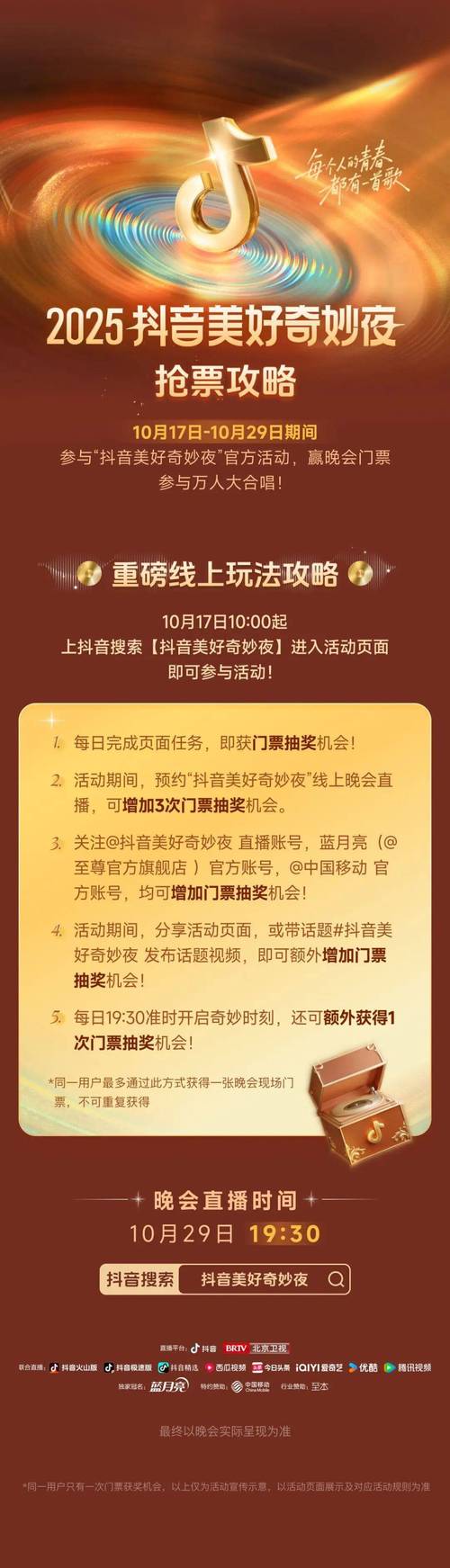 抖音官方在线咨询业务,抖音24小时下单自助