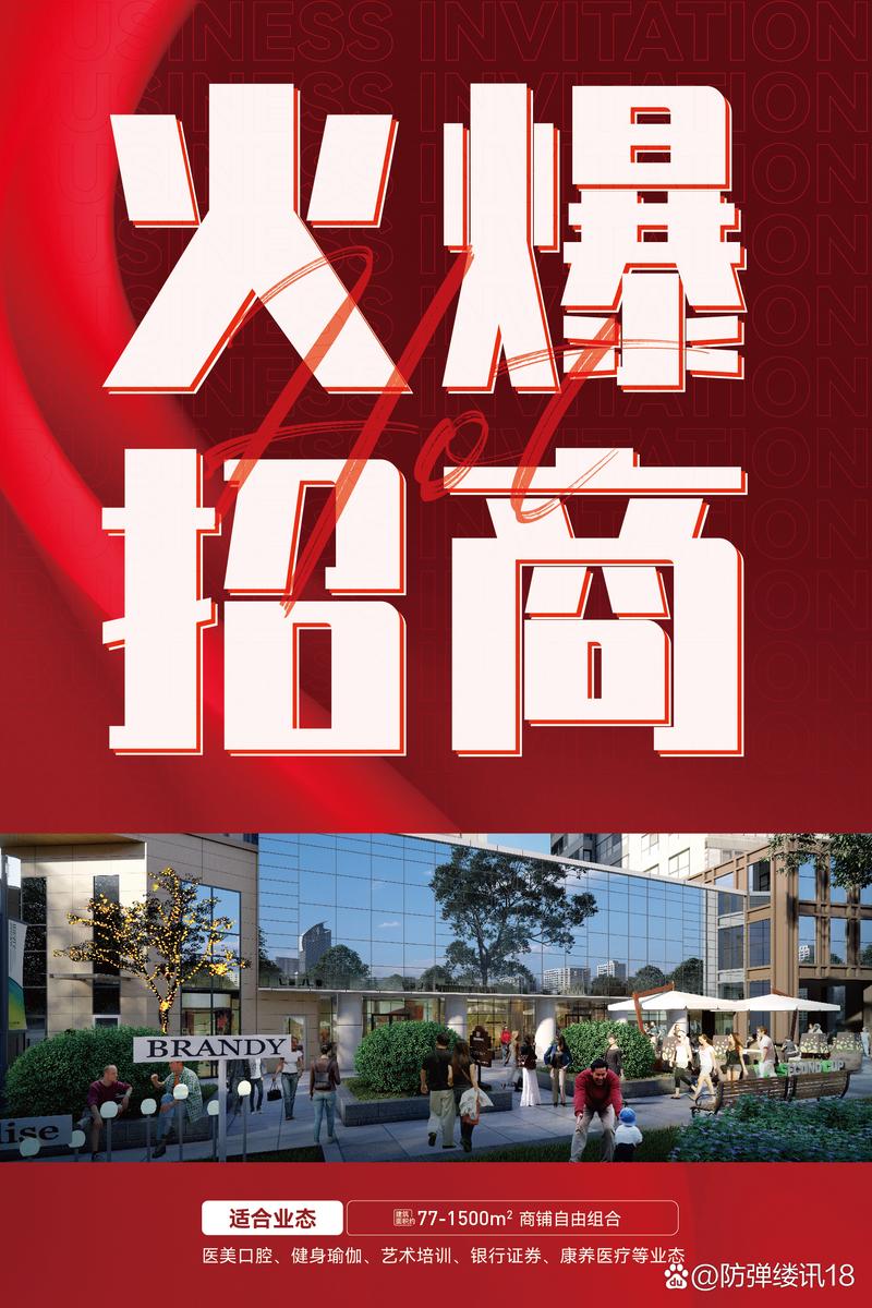 东昌府网络营销策划