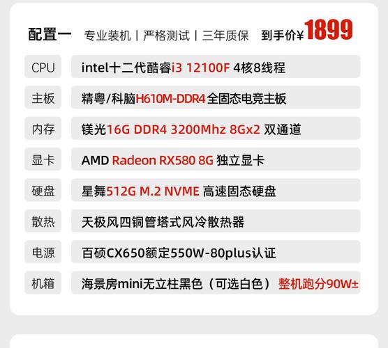 吃鸡游戏电脑配置介绍