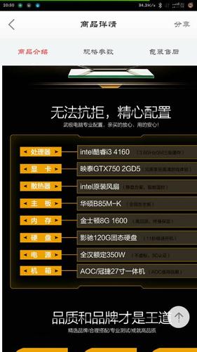 i5 4590 cpu参数详解