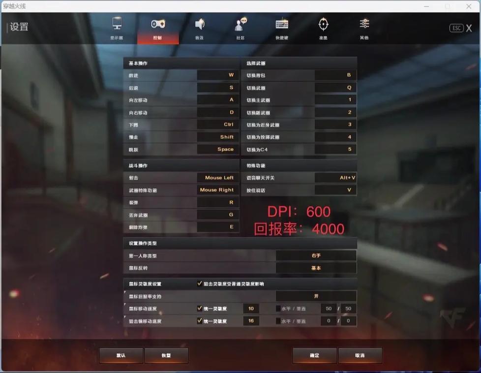 玩cf电脑流畅配置2017