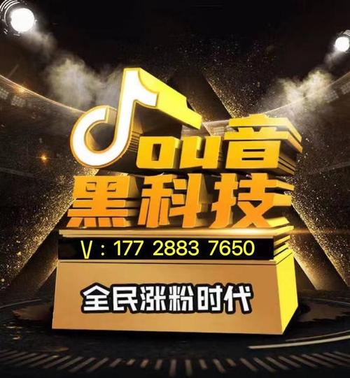 抖音网聚代刷,ks赞平台网站