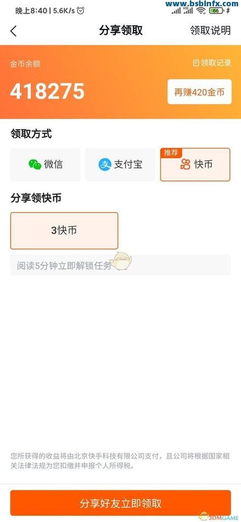 快手双击秒刷网站,快手特价刷业务