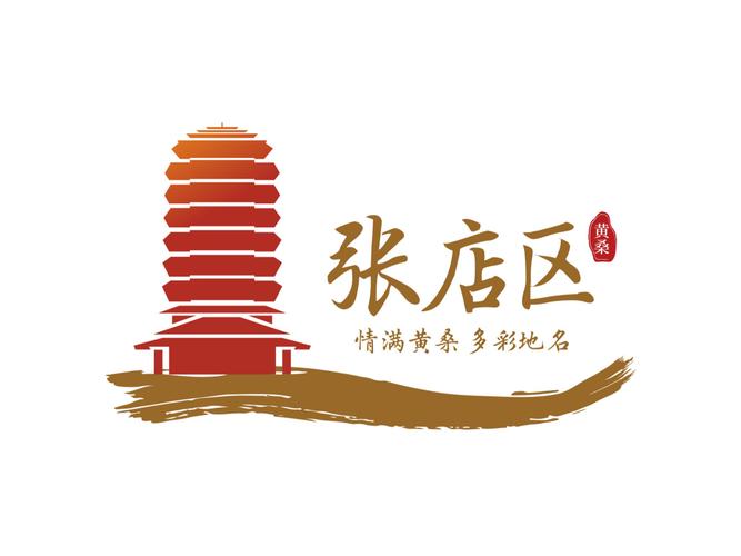 张店政府网站建设哪家好