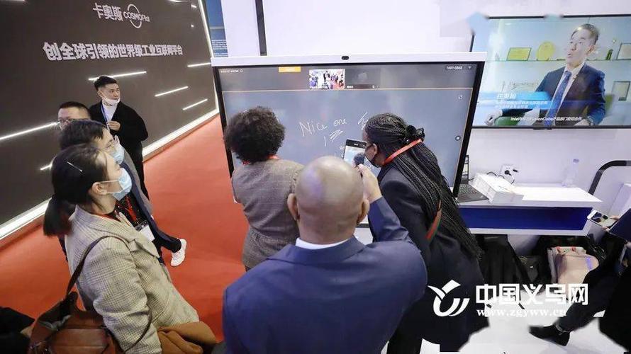 义乌市长博网络科技