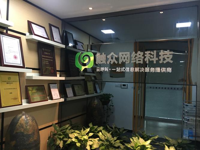 一州网络科技有限公司