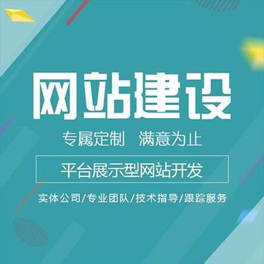 想开一个网络建站公司