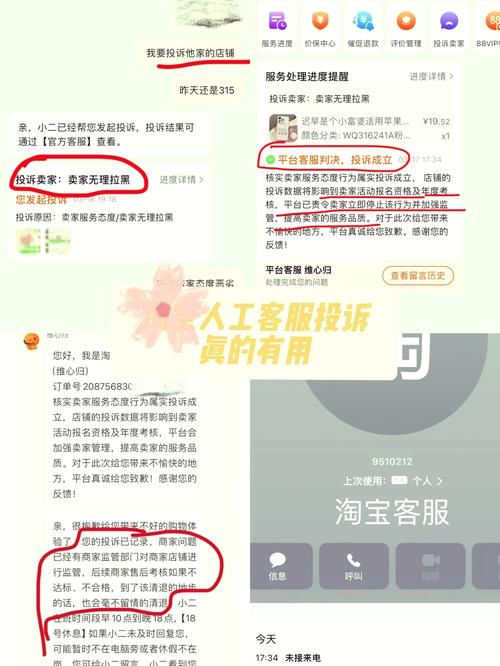 淘宝建设网站常见问题