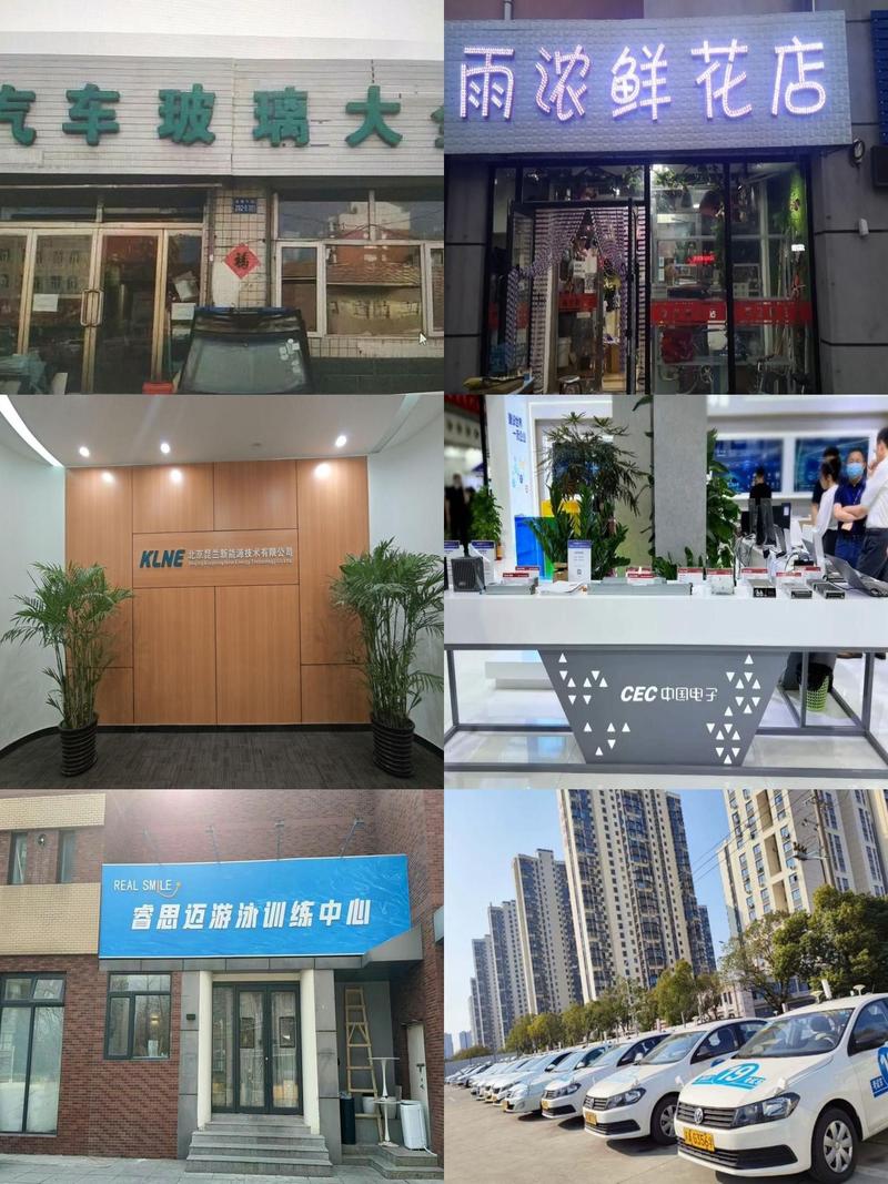 鑫菲互动网站建设公司