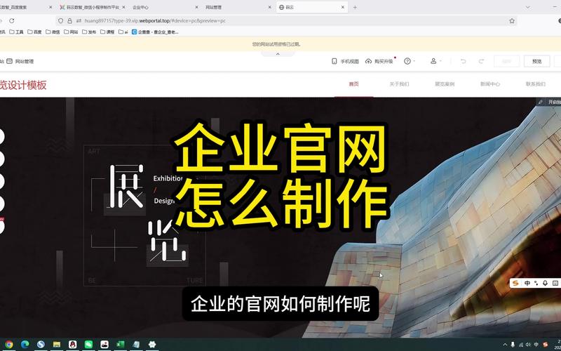 如果建设自己的品牌网站